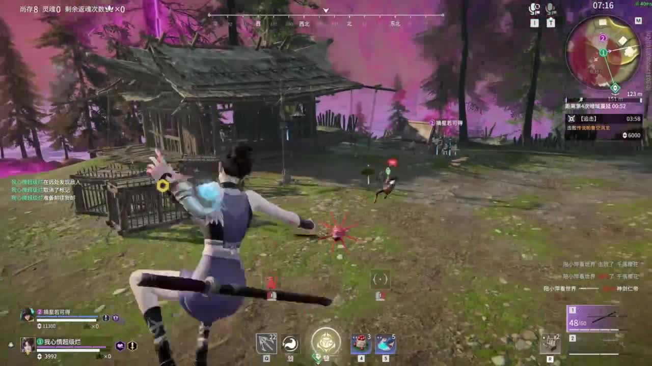 emmm... 第3段