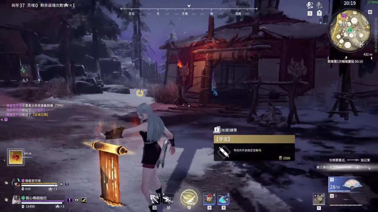 emmm... 第4段