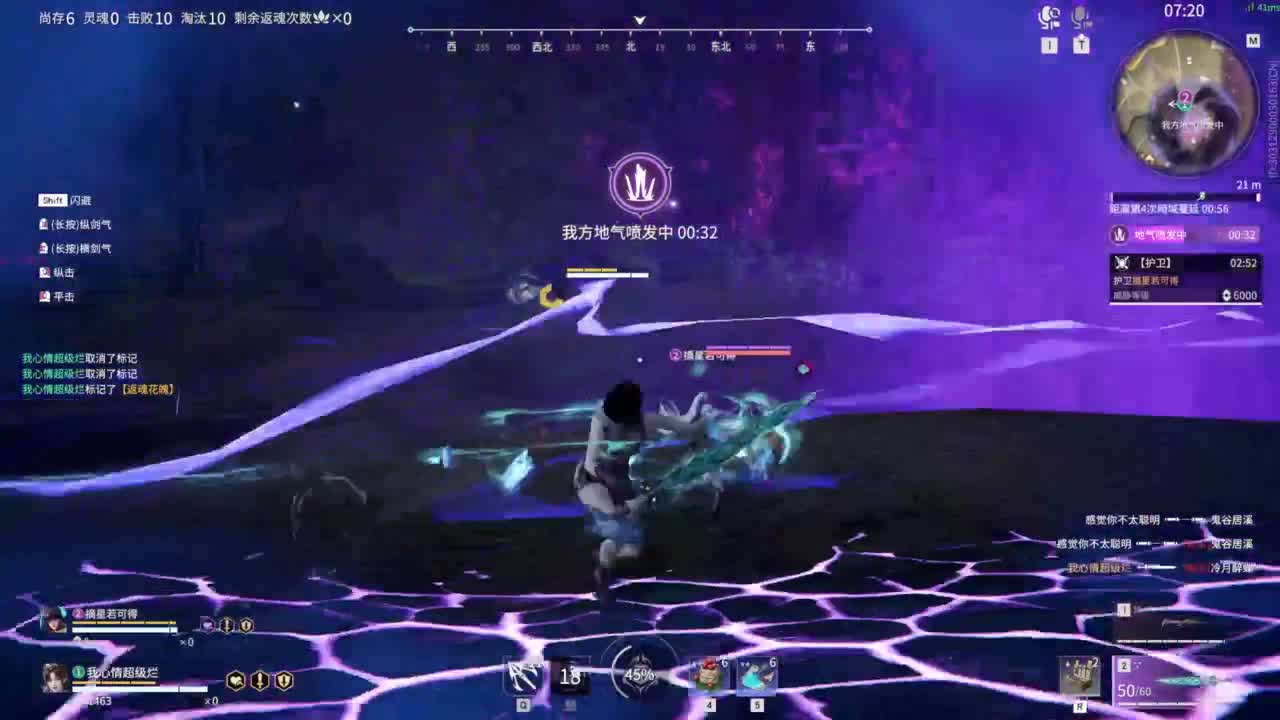emmm... 第11段