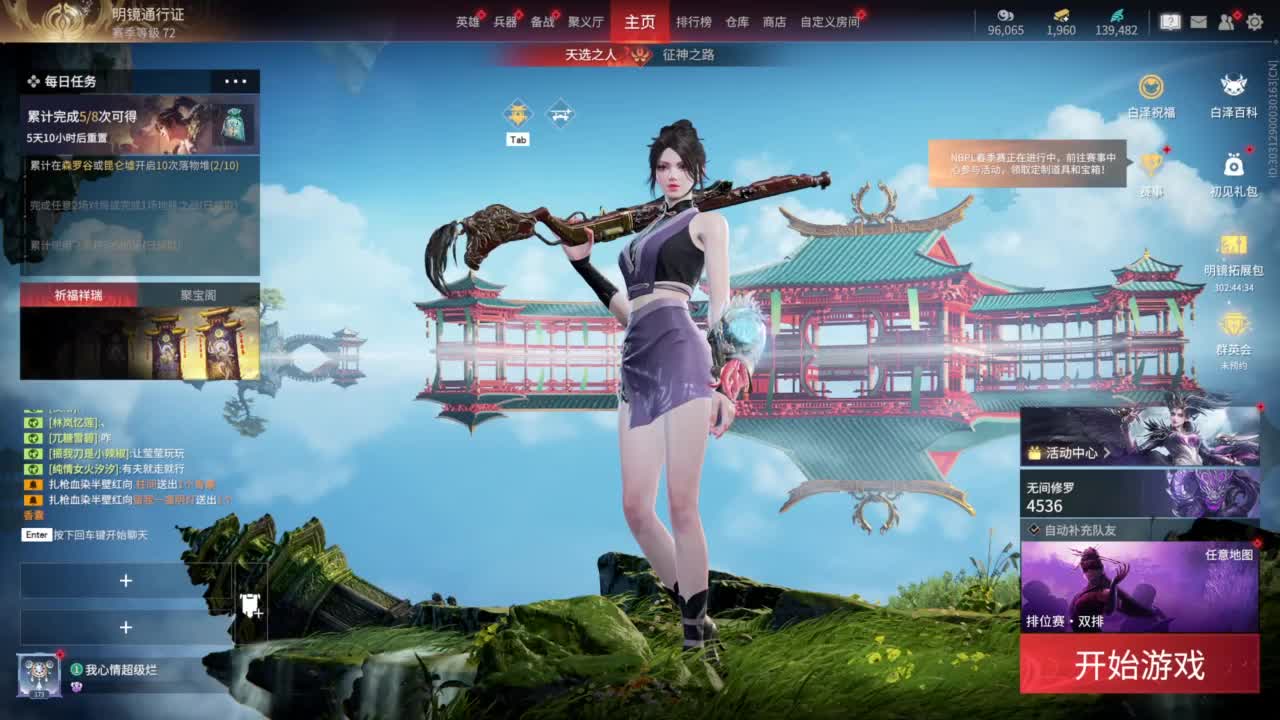 emmm... 第12段