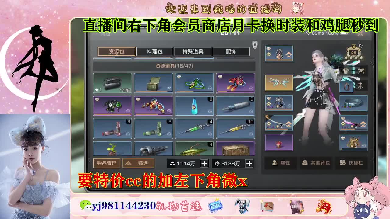 全套永久cc  全服秒发 接代甘 第2段