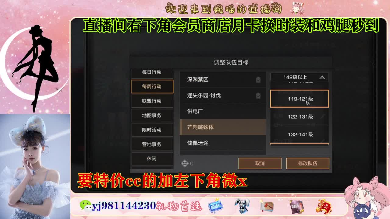 全套永久cc  全服秒发 接代甘 第3段