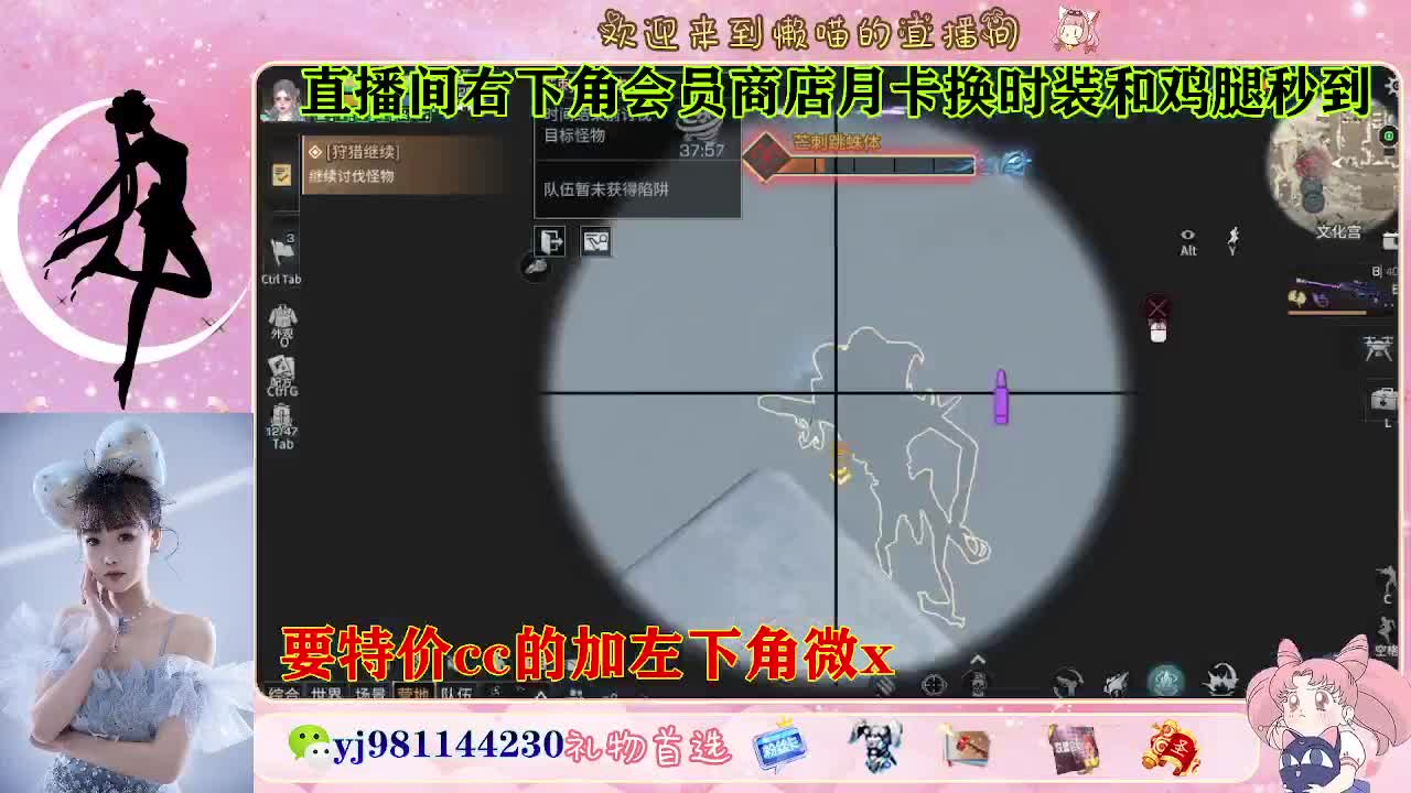 全套永久cc  全服秒发 接代甘 第4段