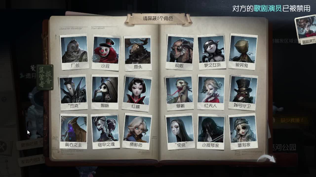 前锋~~！ 第1段