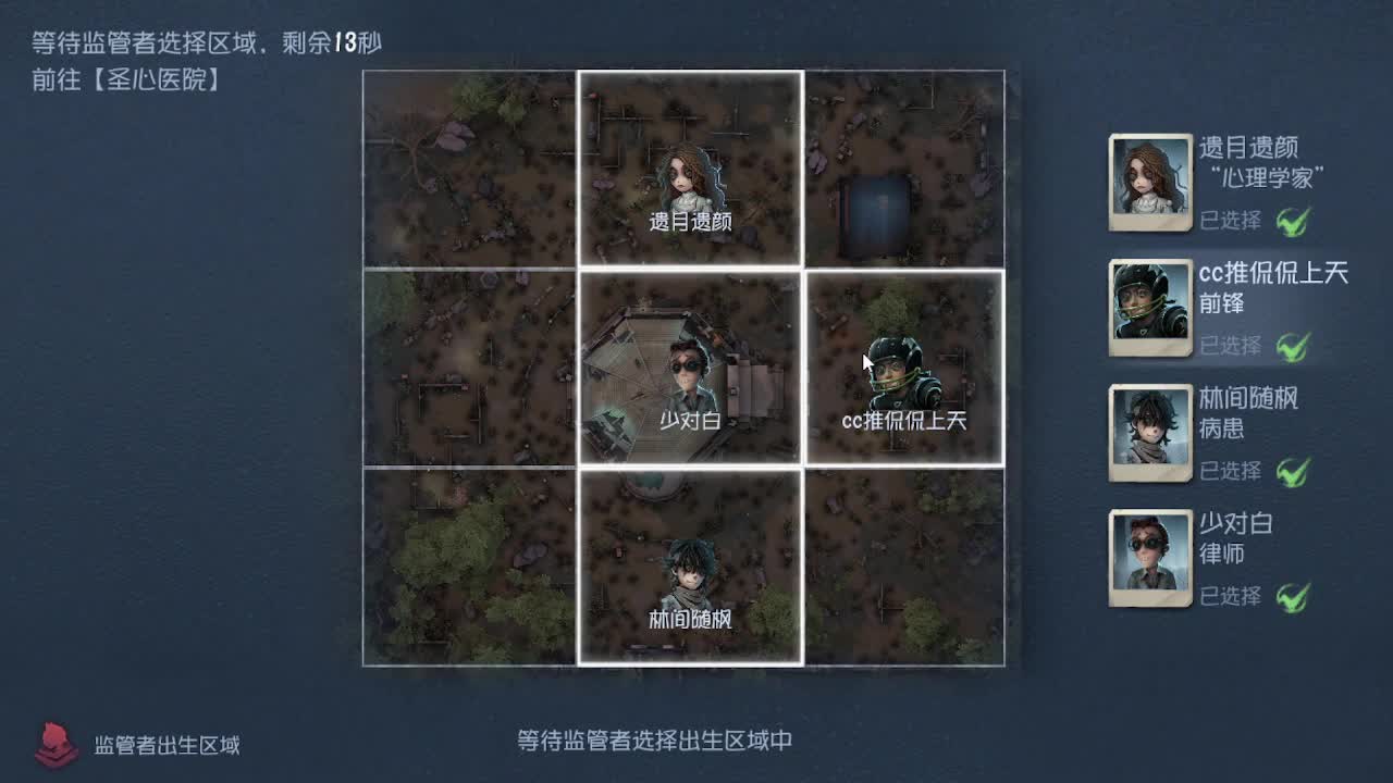 前锋~~！ 第2段