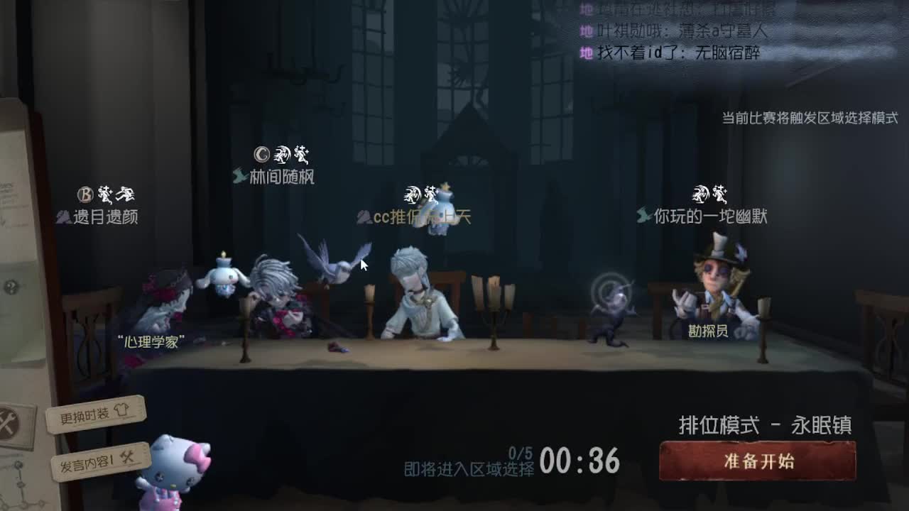 前锋~~！ 第3段