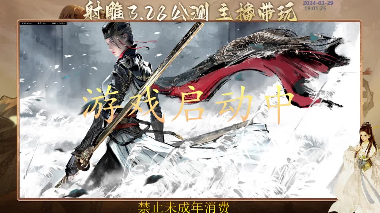 来了老弟 第1段