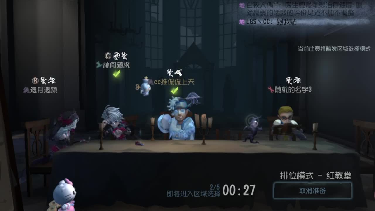 前锋~~！ 第4段