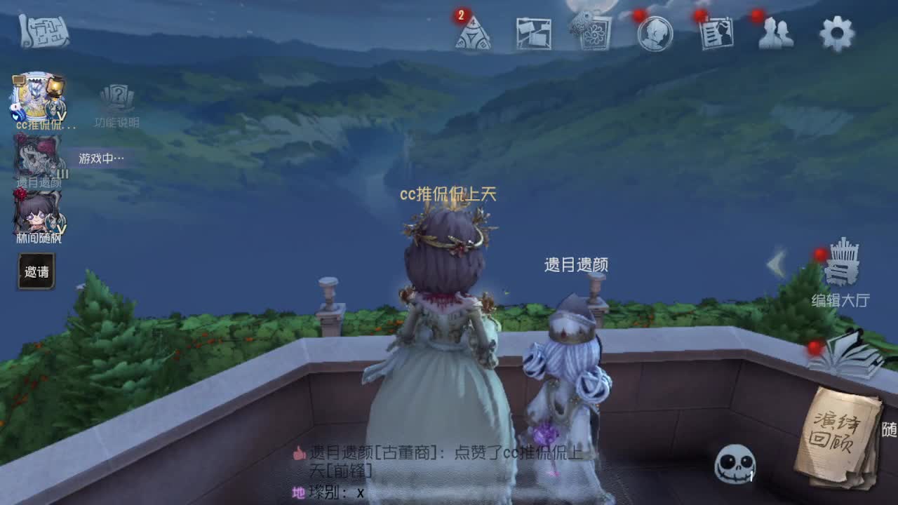 前锋~~！ 第5段