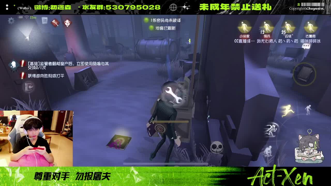 看看玩第五的心率是咋样的 第1段