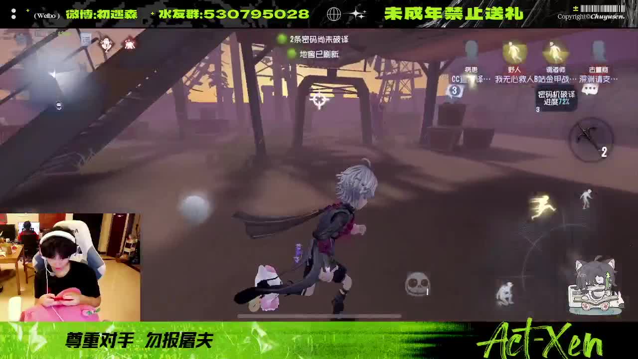 看看玩第五的心率是咋样的 第3段