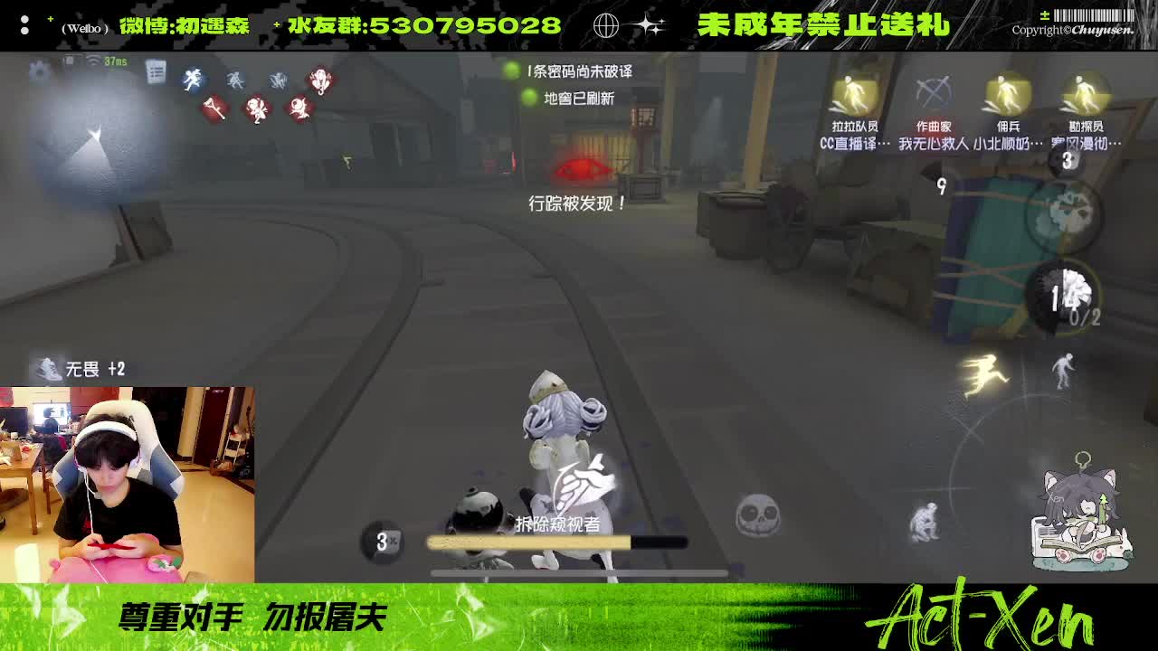 看看玩第五的心率是咋样的 第4段