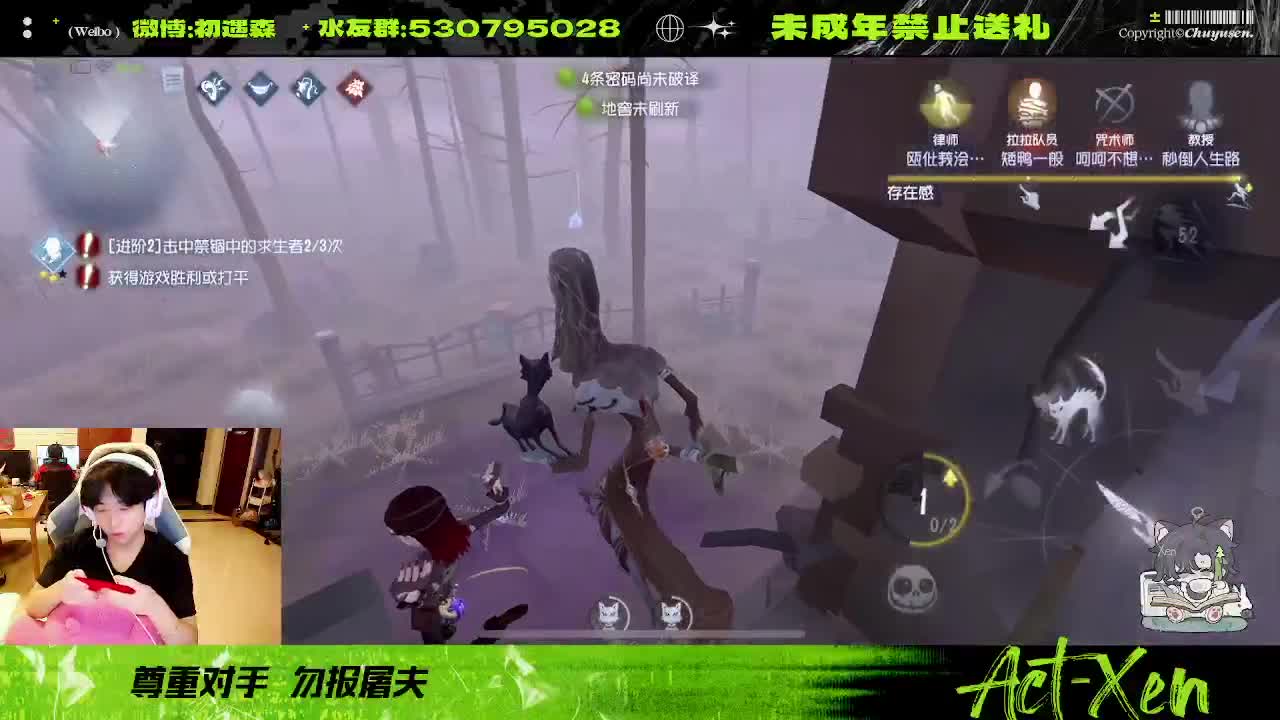 看看玩第五的心率是咋样的 第5段