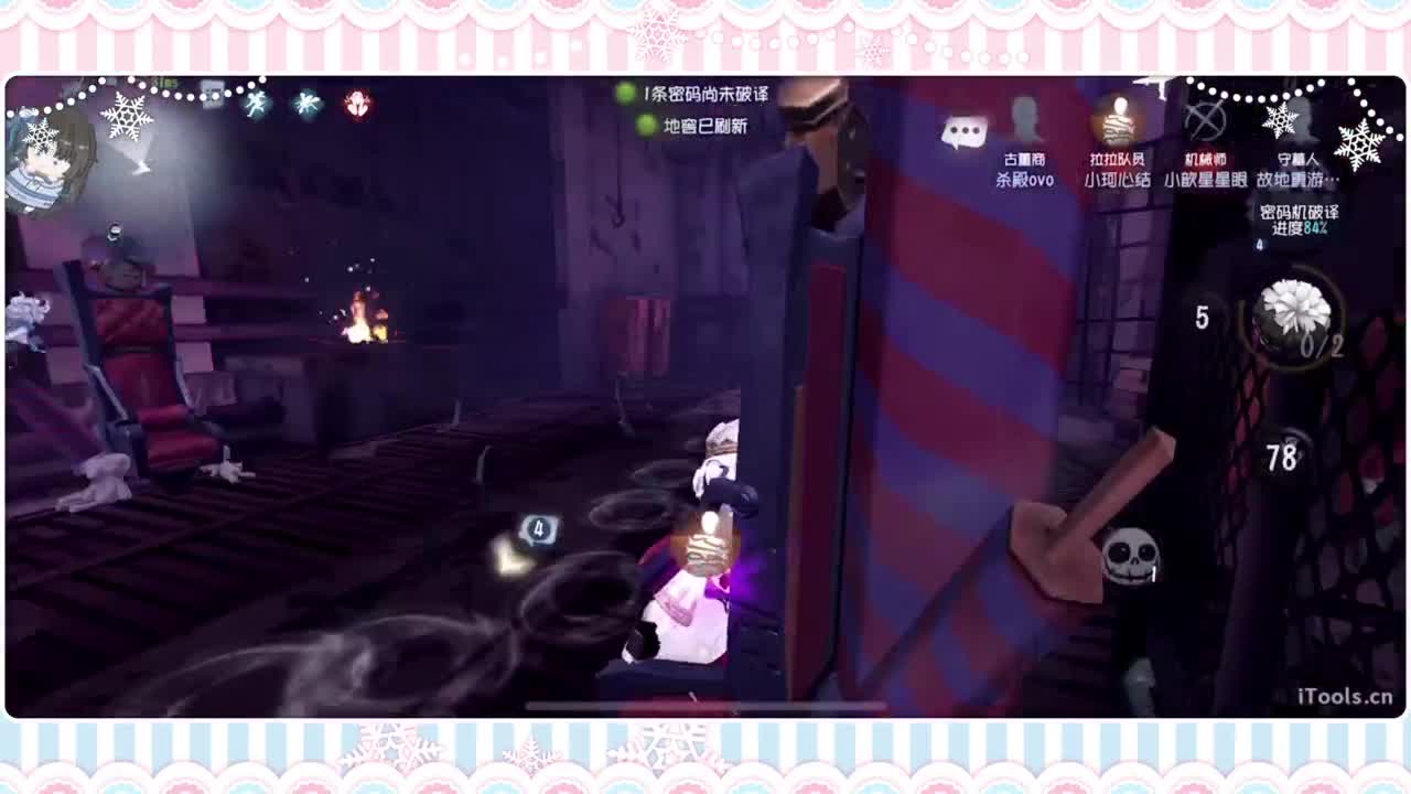 调整状态喵 第2段