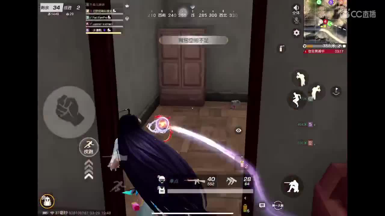 菜就多练！ 第1段