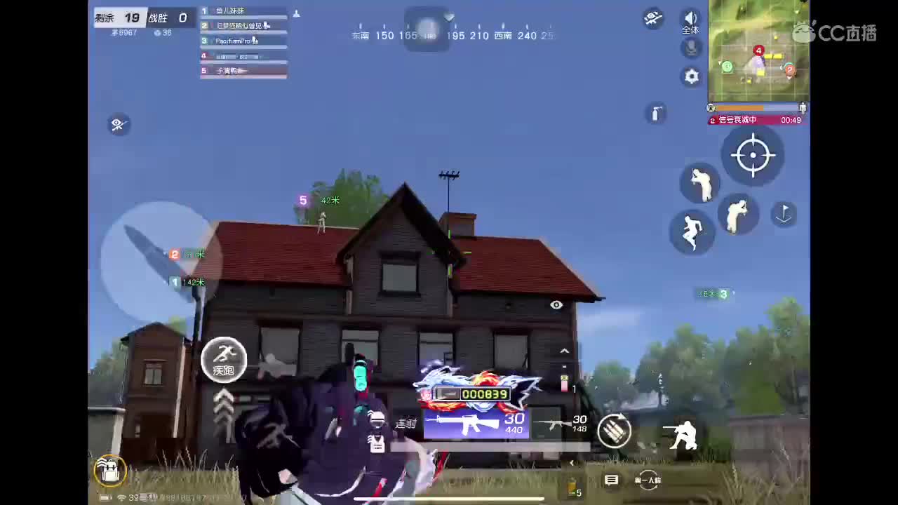 菜就多练！ 第2段