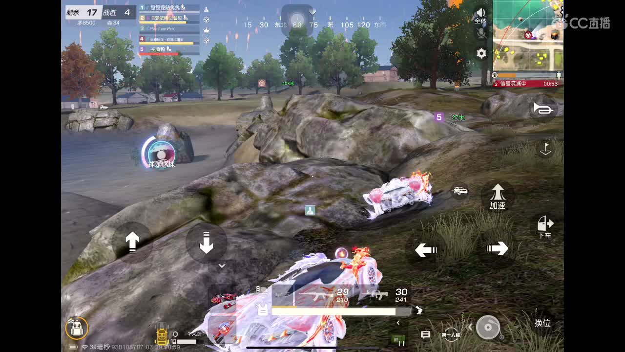 菜就多练！ 第3段