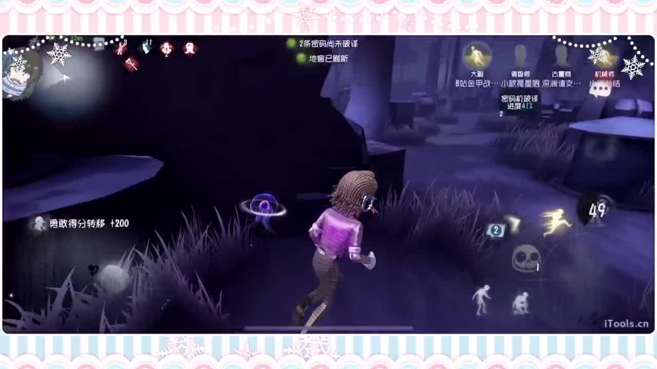 调整状态喵 第4段