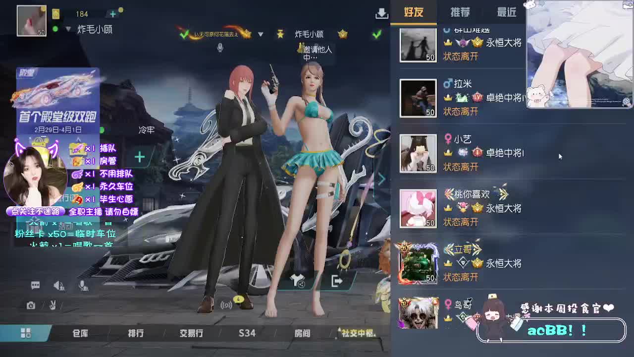 嘤嘤小顾 第1段