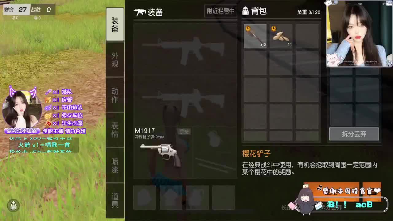 嘤嘤小顾 第3段