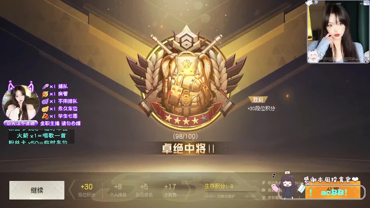 嘤嘤小顾 第7段