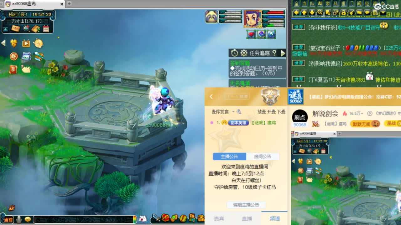 解说剑会 第1段