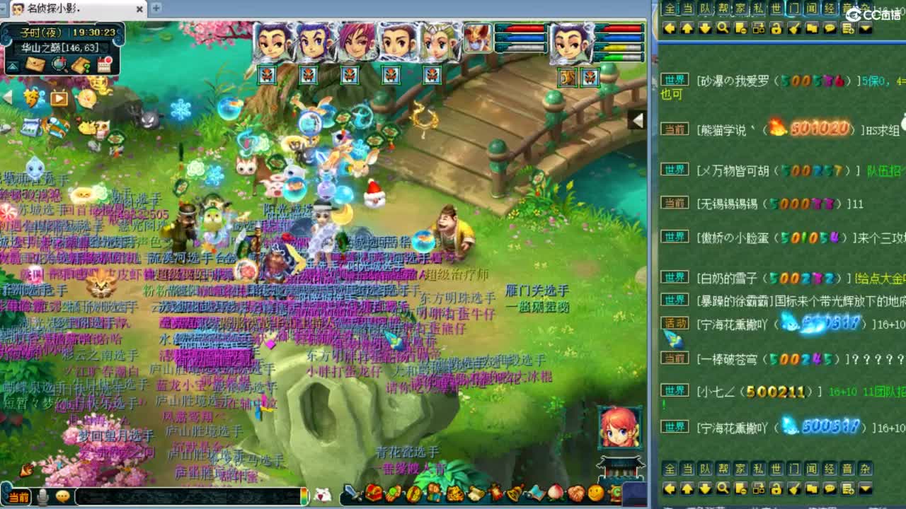 解说剑会 第2段
