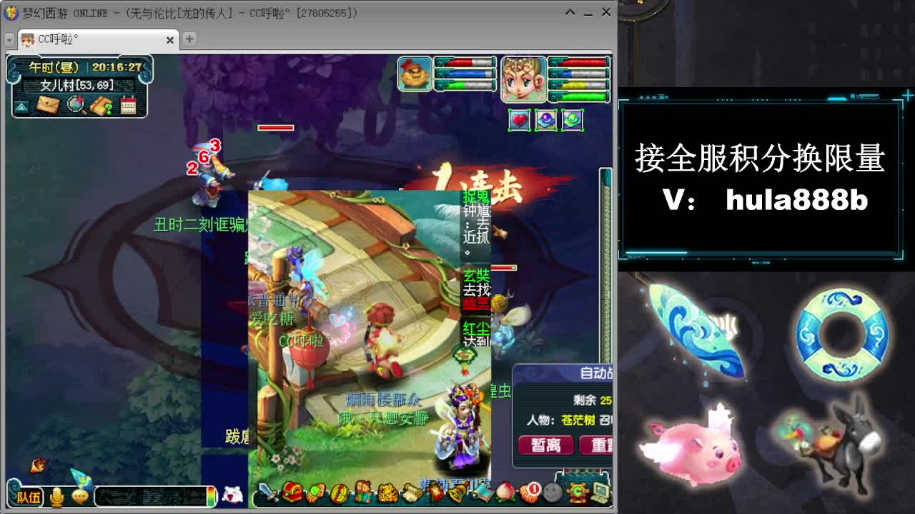 接周年区2万积分办绿通 第3段