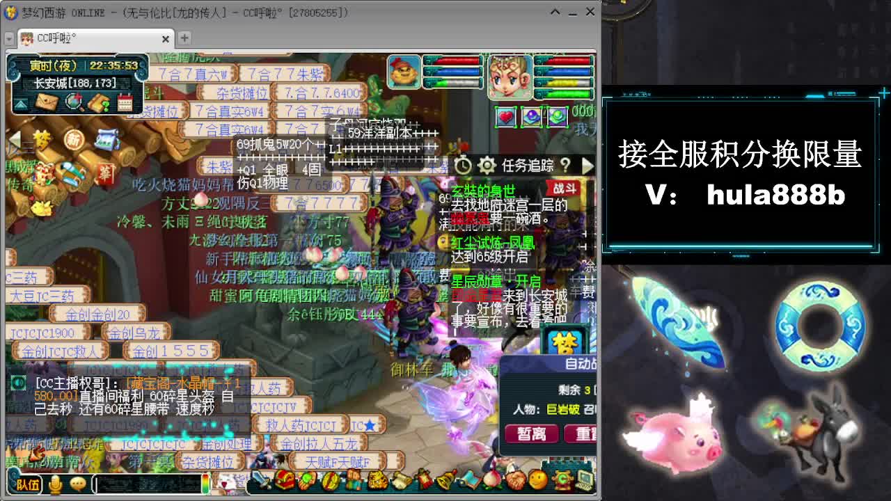 接周年区2万积分办绿通 第7段