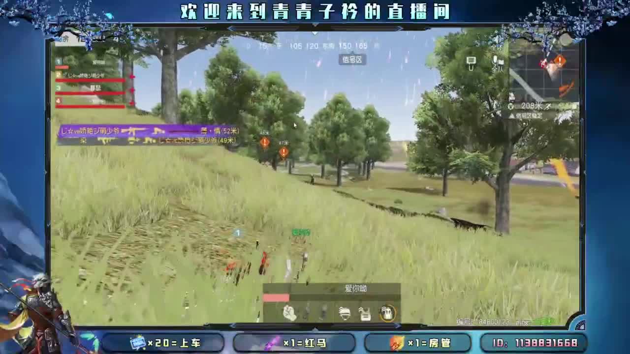 给你 给我。 第1段