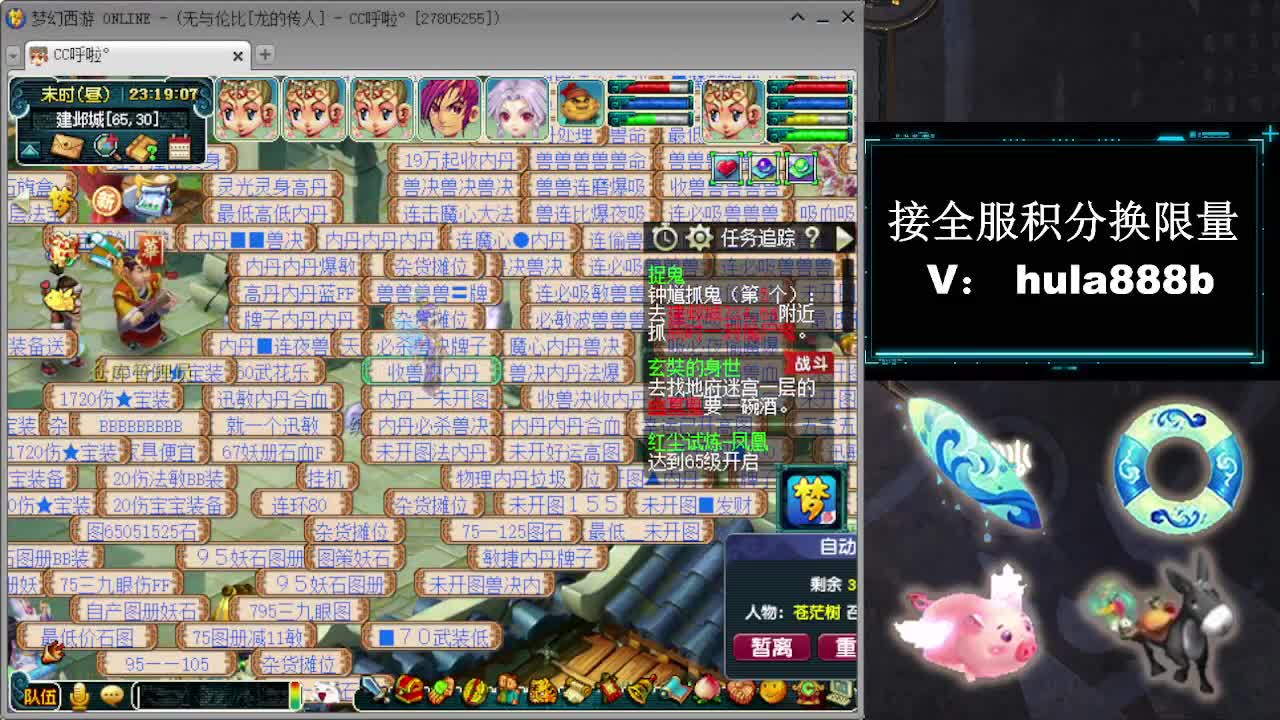 接周年区2万积分办绿通 第9段