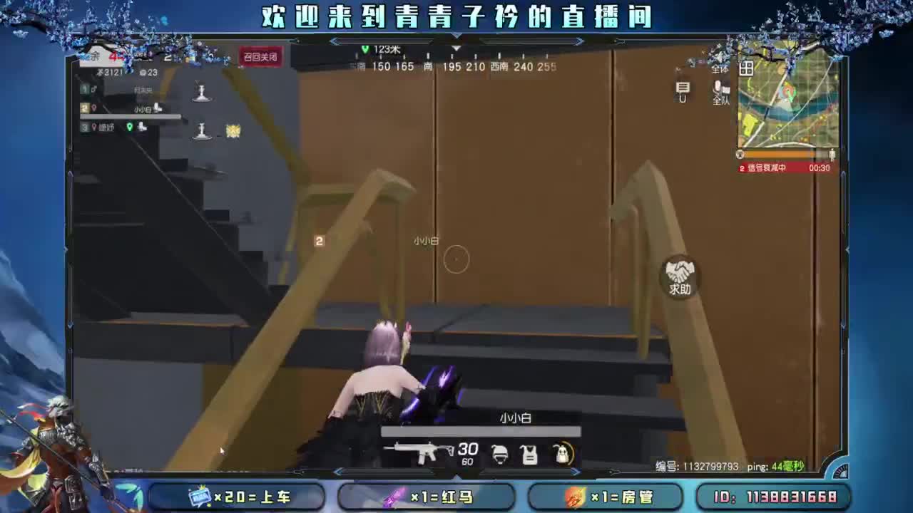 给你 给我。 第2段