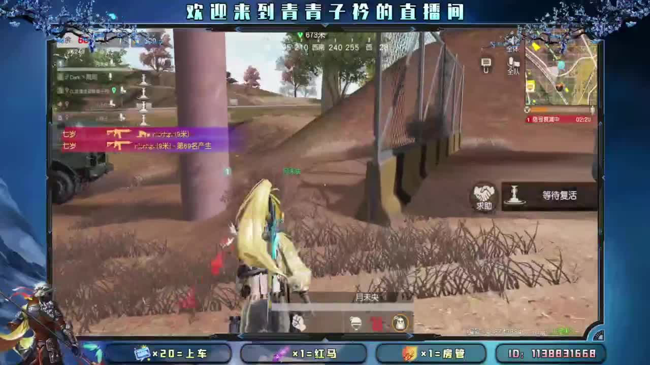 给你 给我。 第3段