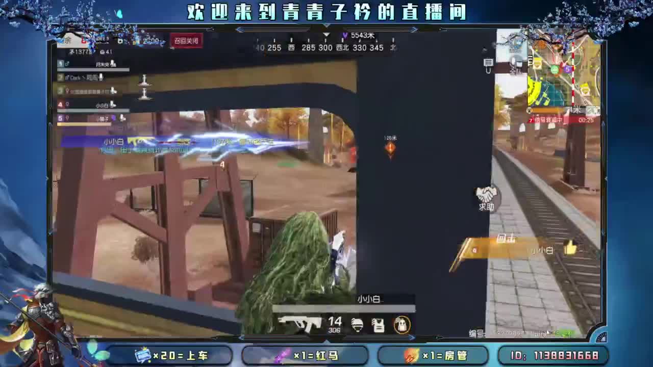 给你 给我。 第4段