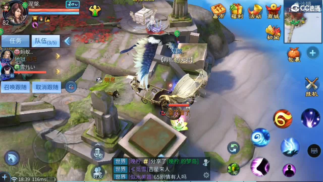 要更加努力才行呀  接首席 比武~ 第1段