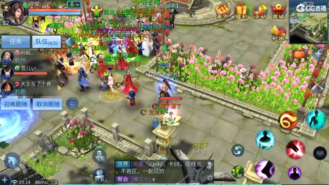 要更加努力才行呀  接首席 比武~ 第2段