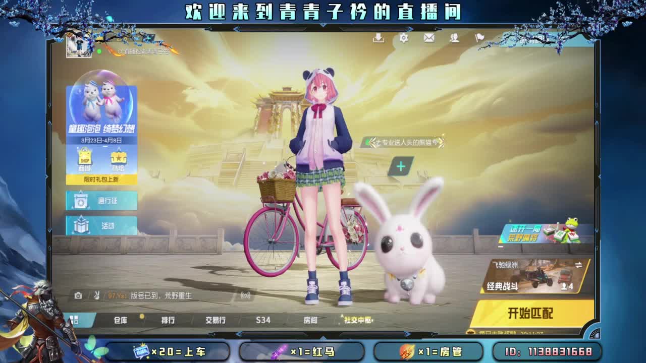 给你 给我。 第6段