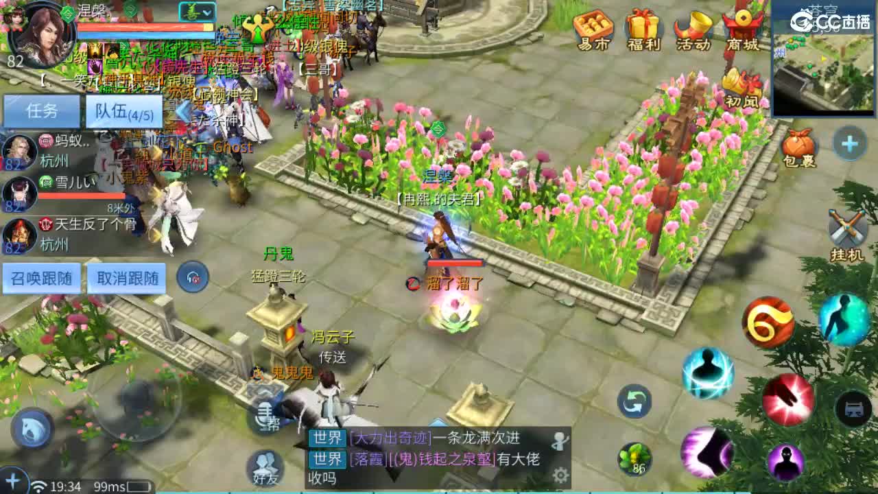 要更加努力才行呀  接首席 比武~ 第3段