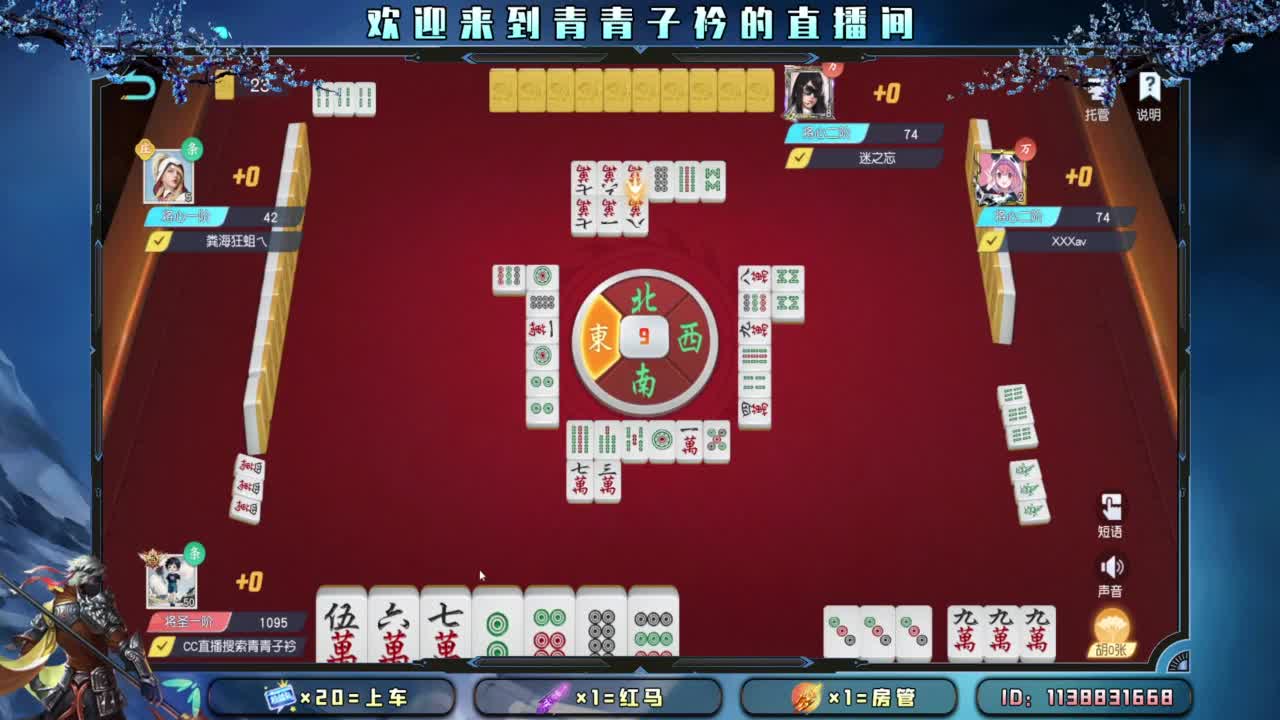 给你 给我。 第7段