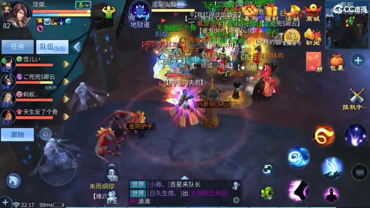 要更加努力才行呀  接首席 比武~ 第8段