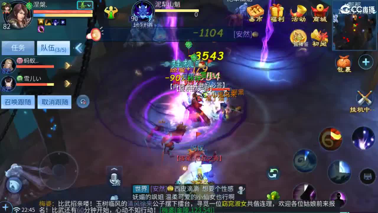 要更加努力才行呀  接首席 比武~ 第9段