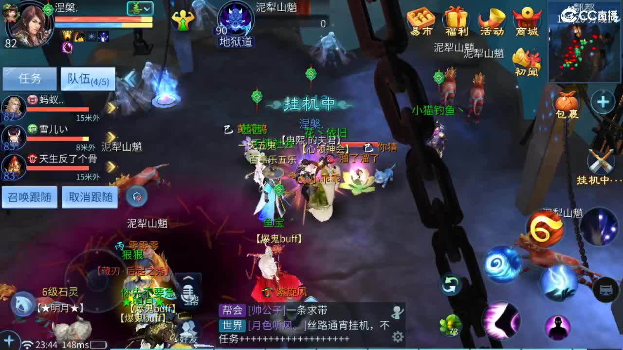 要更加努力才行呀  接首席 比武~ 第11段