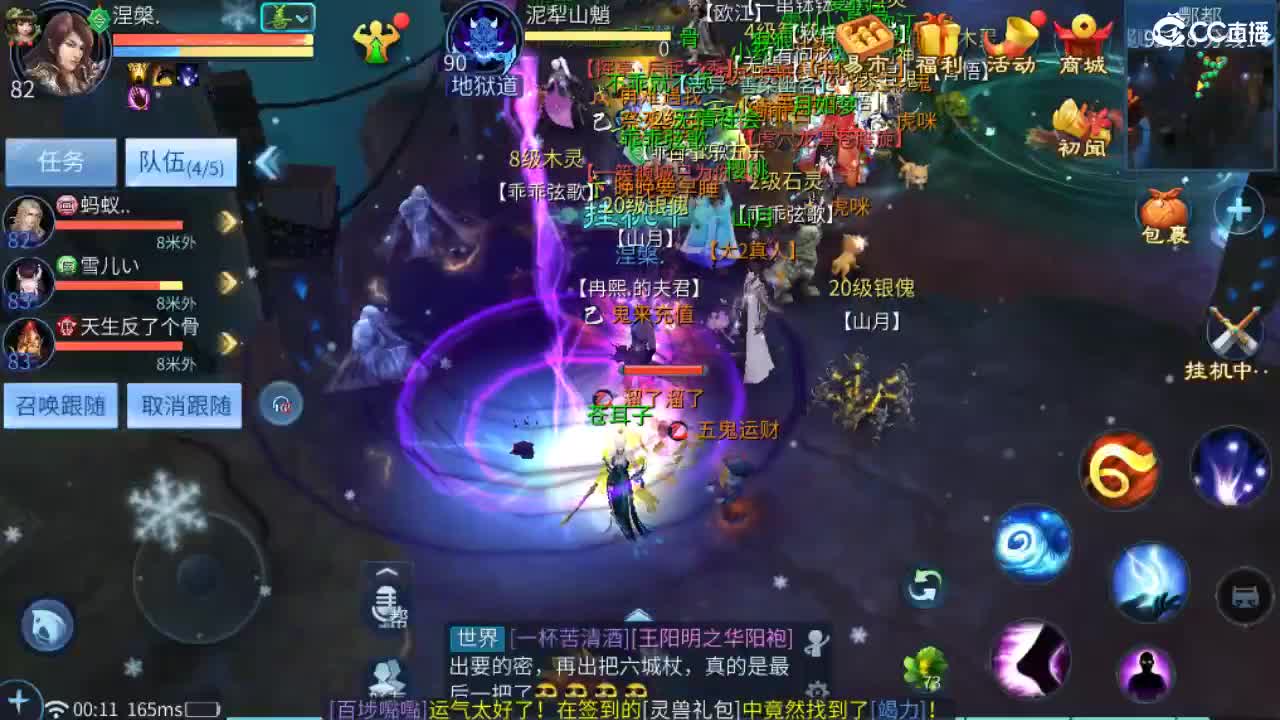 要更加努力才行呀  接首席 比武~ 第12段