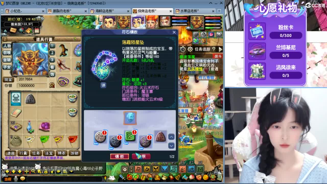 妃色175新组合1.0 第1段