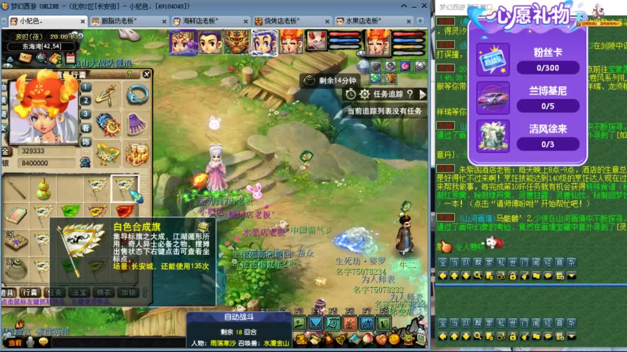 妃色175新组合1.0 第2段