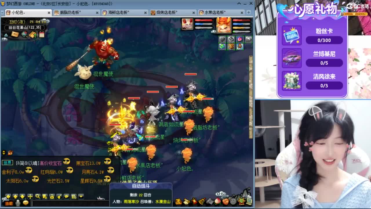 妃色175新组合1.0 第4段