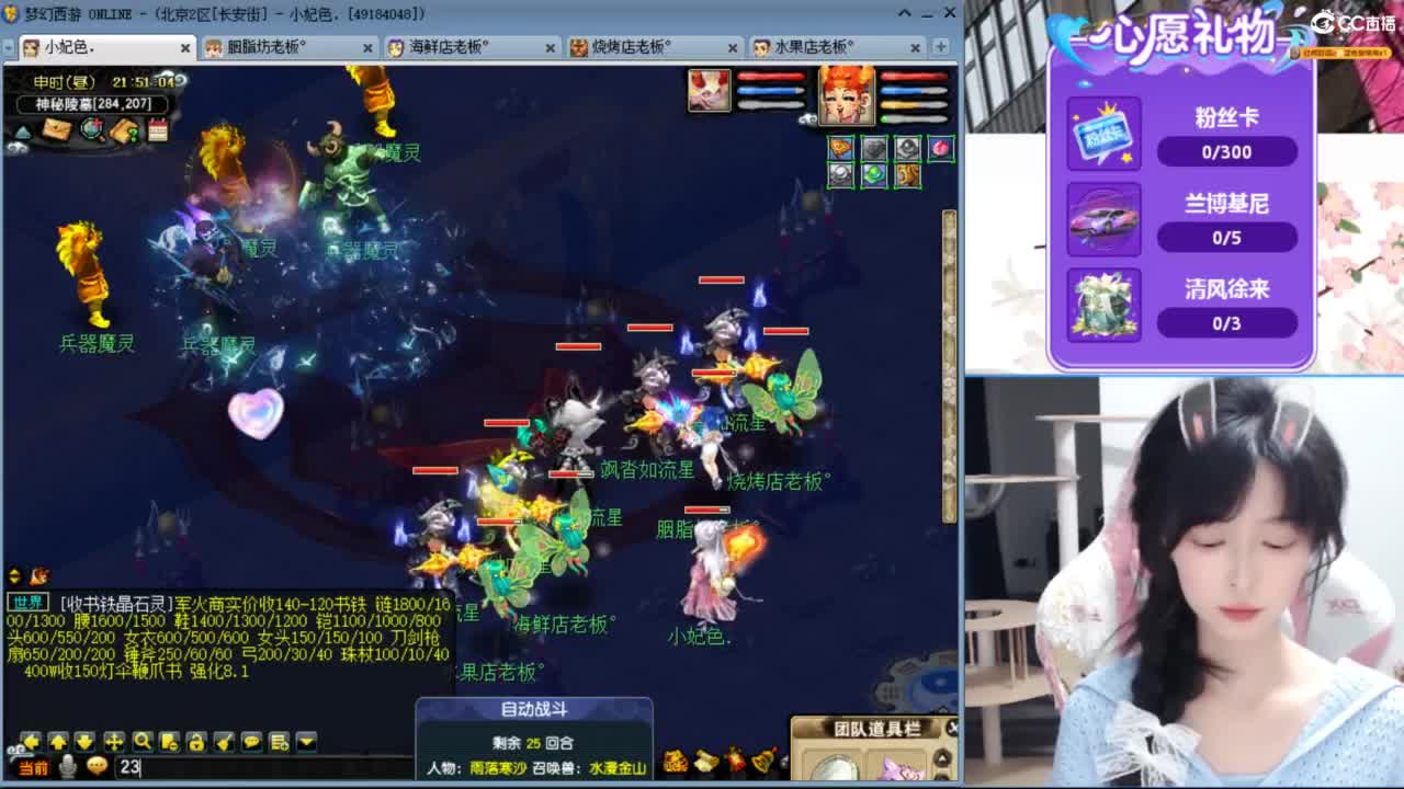 妃色175新组合1.0 第6段