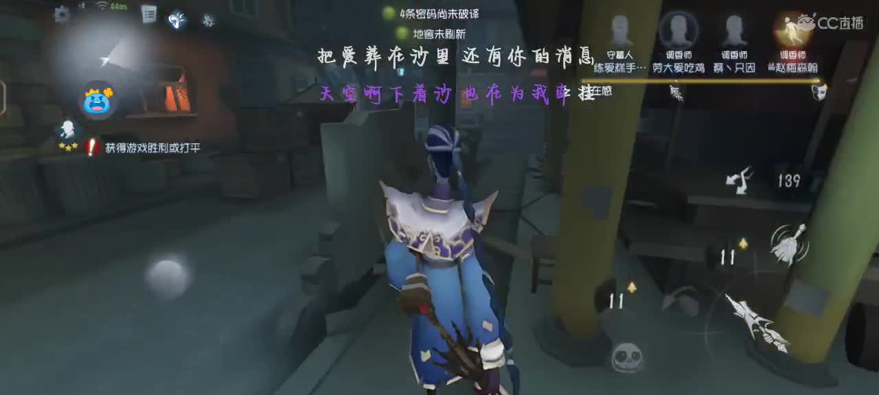 古月语挨揍日记 第2段