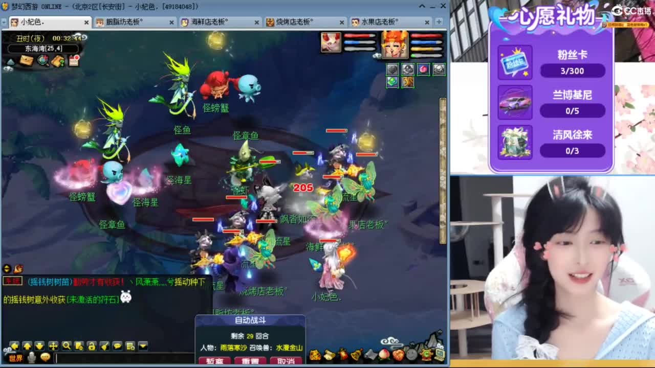 妃色175新组合1.0 第11段