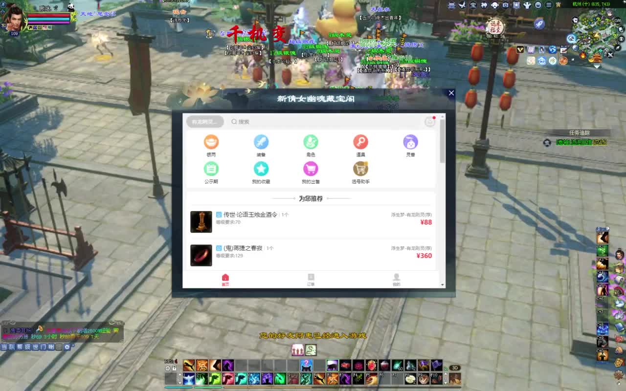 接资源·全托·巧燕 第1段